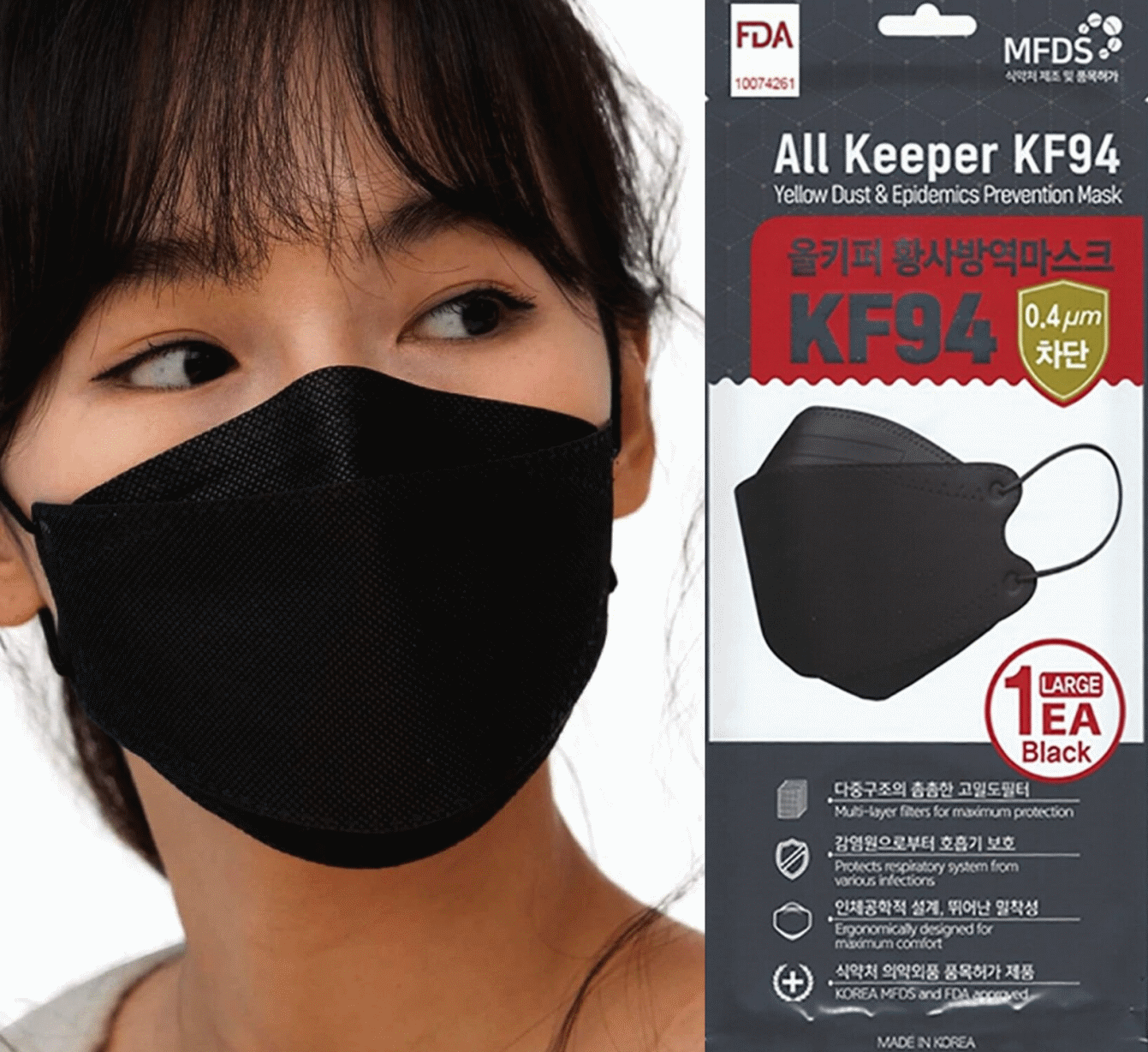 all keeper kf94 mask