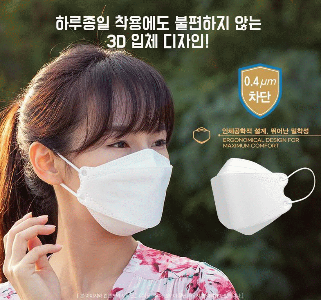 all keeper kf94 mask white